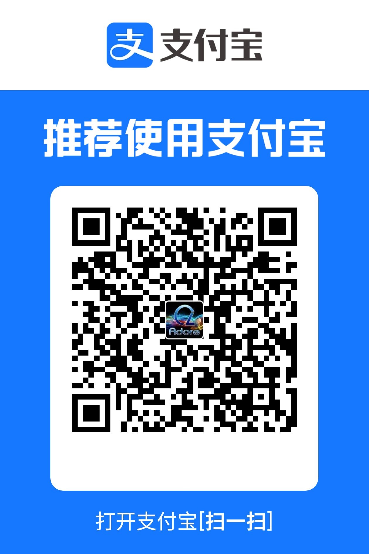 支付宝收款码